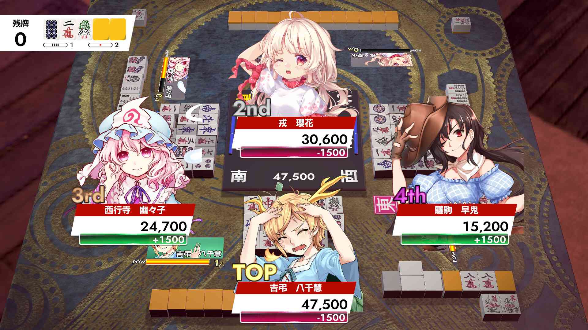 东方幻想麻将/TOUHOU GENSOU MAHJONG_4