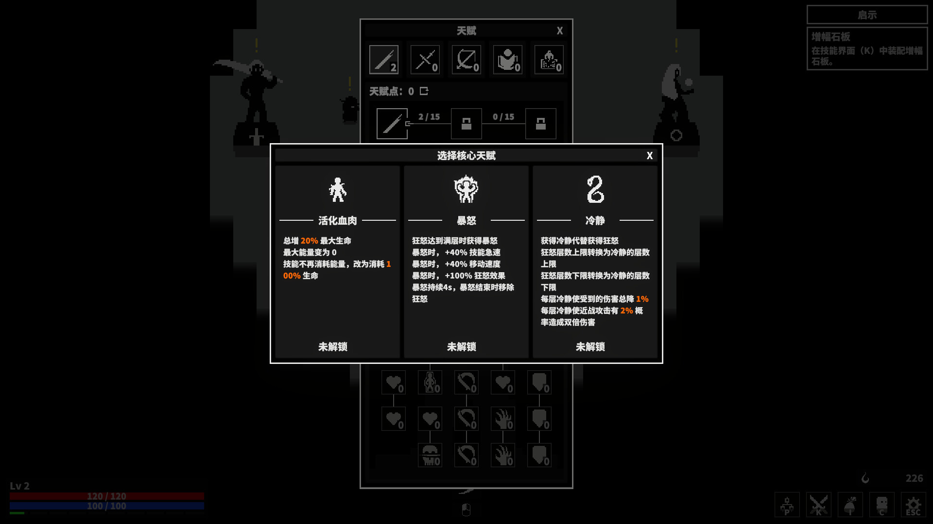 漆黑猎场/Dark Hunting Ground_3