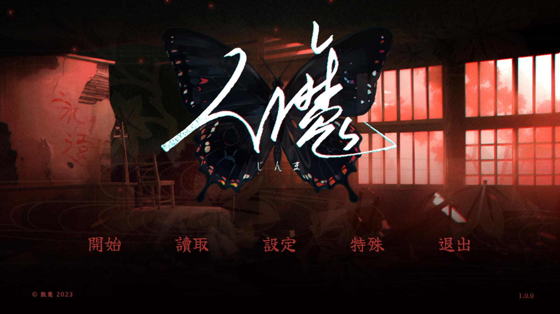 人魔/Mandemon_0