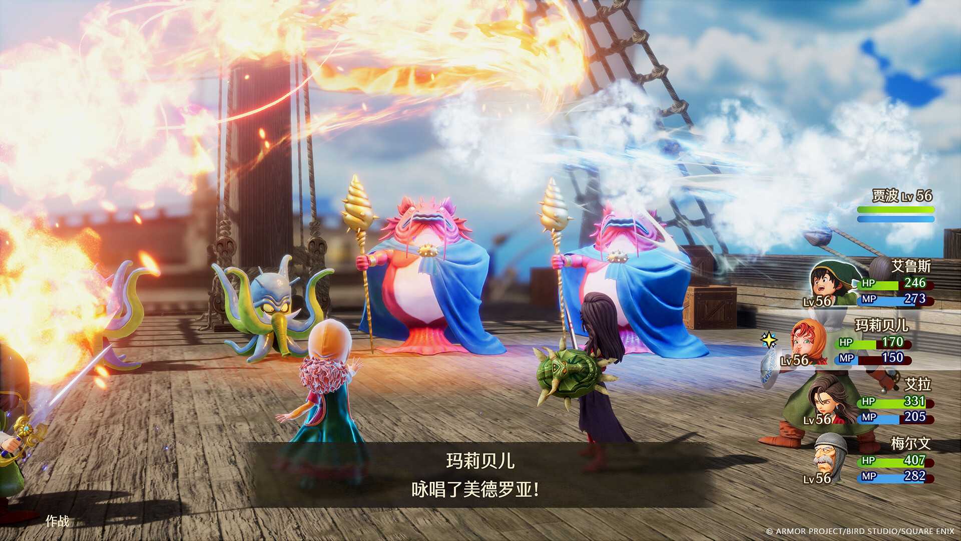 勇者斗恶龙7:重制版/DRAGON QUEST VII Reimagined_2
