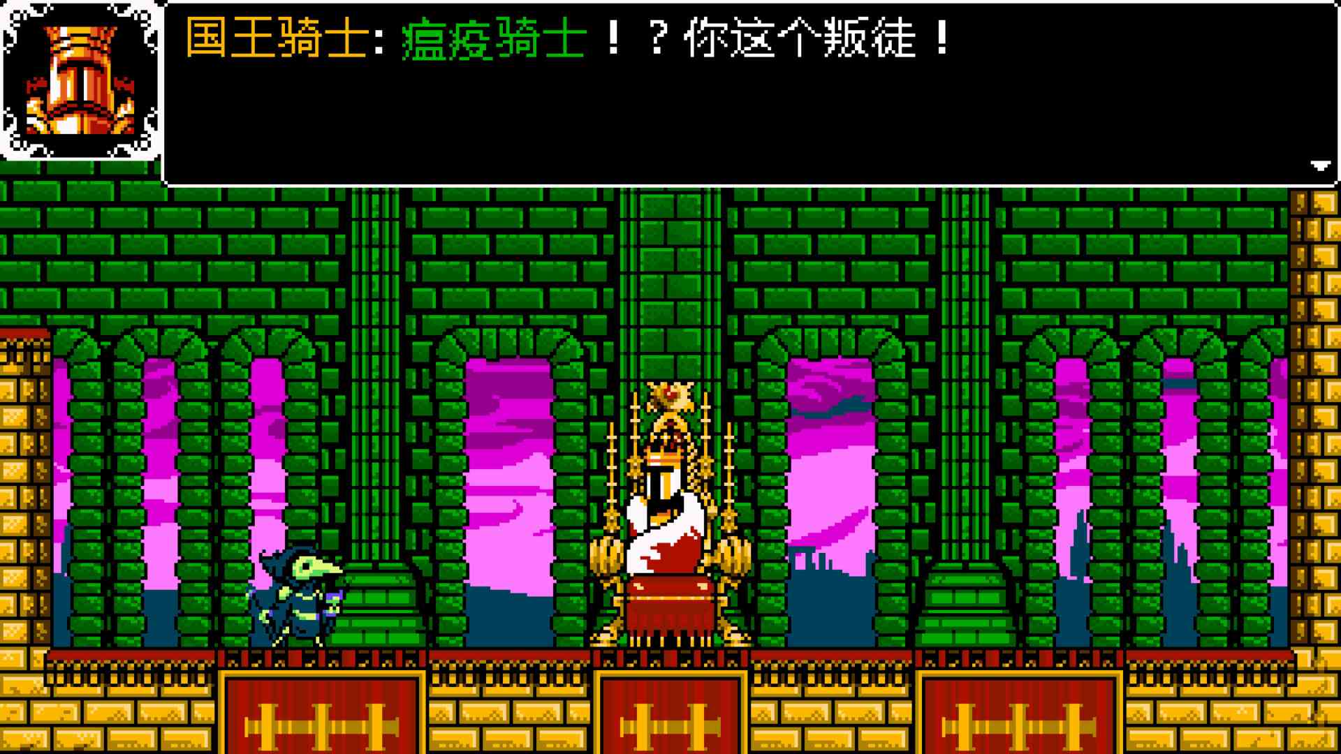 铲子骑士/Shovel Knight: Treasure Trove_7