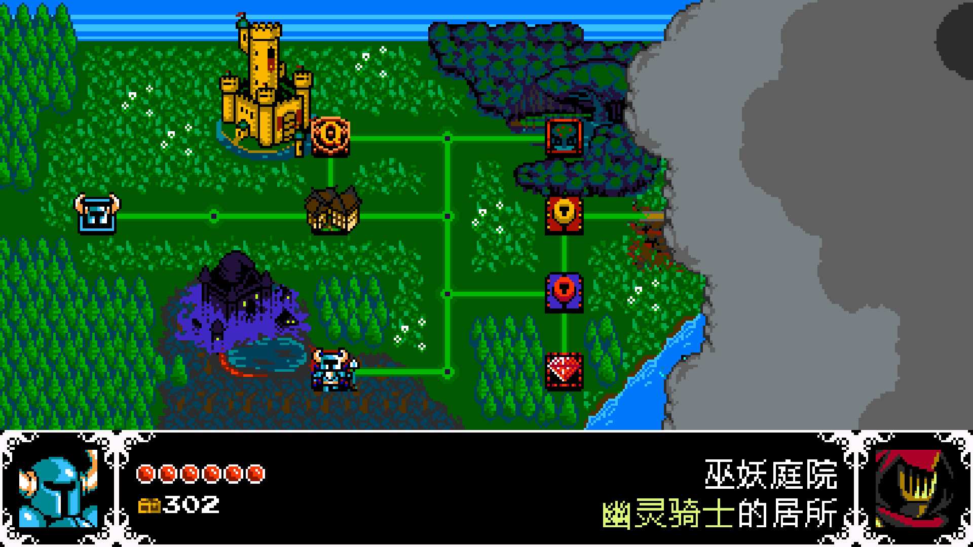 铲子骑士/Shovel Knight: Treasure Trove_3