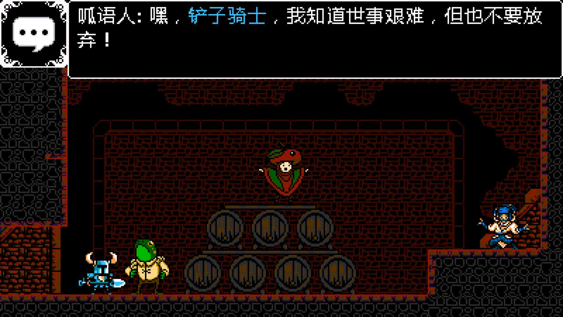 铲子骑士/Shovel Knight: Treasure Trove_0