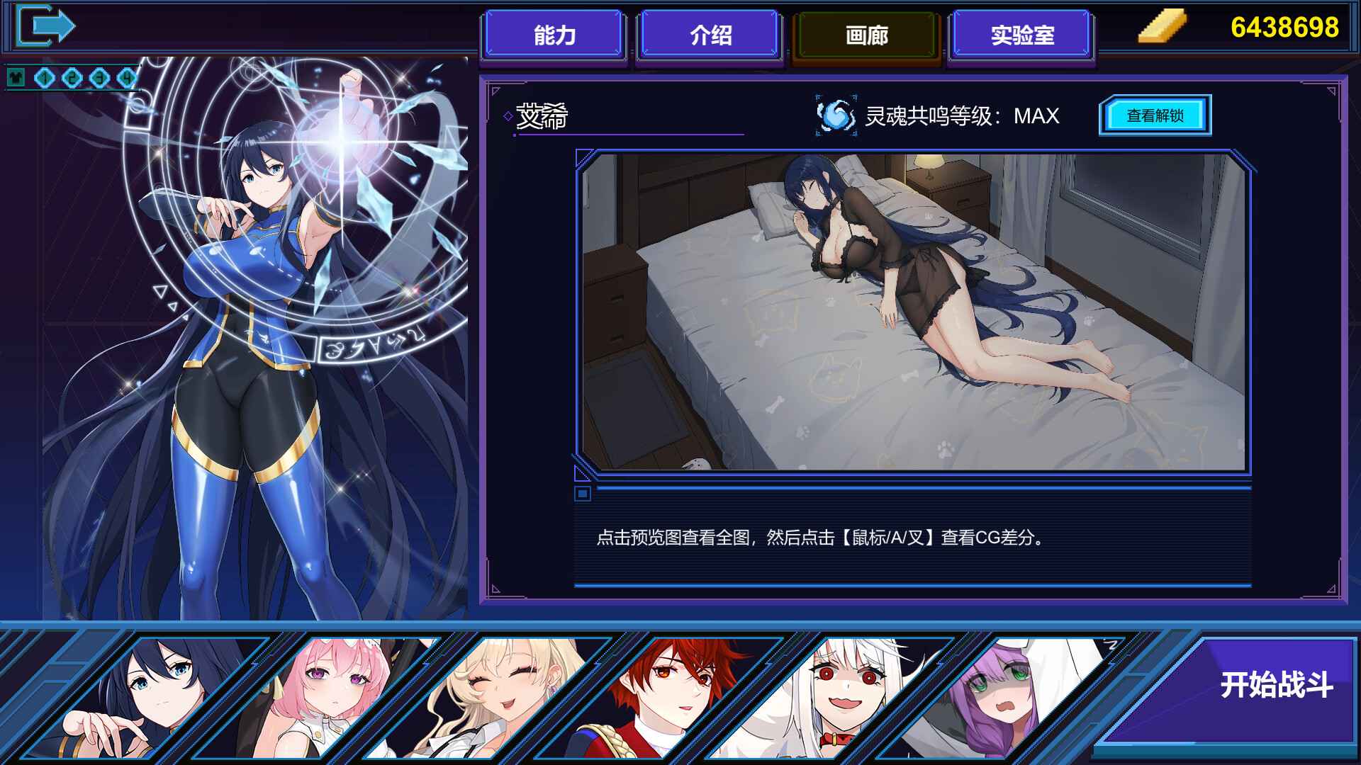 伊泰恩:魔法幸存者/Etaine: Magic Survivor_2