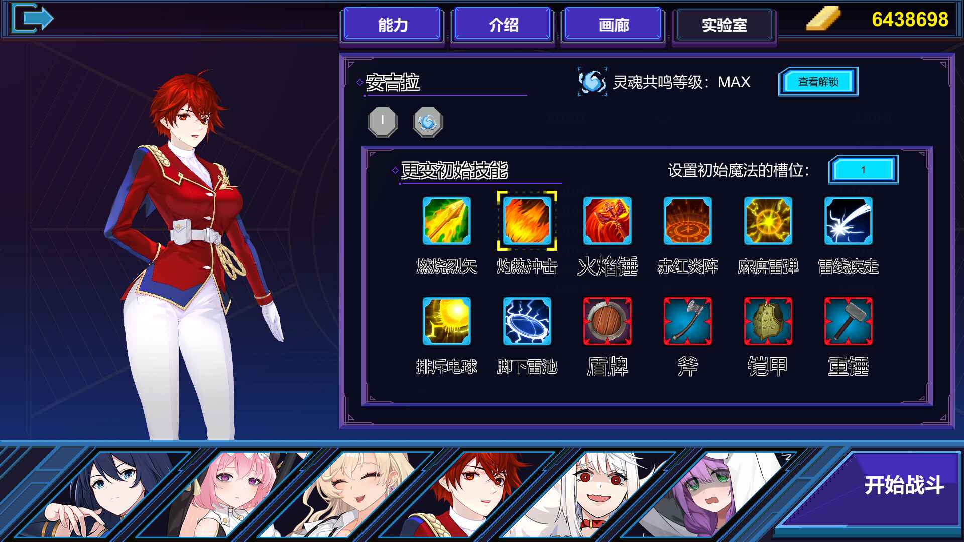 伊泰恩:魔法幸存者/Etaine: Magic Survivor_3