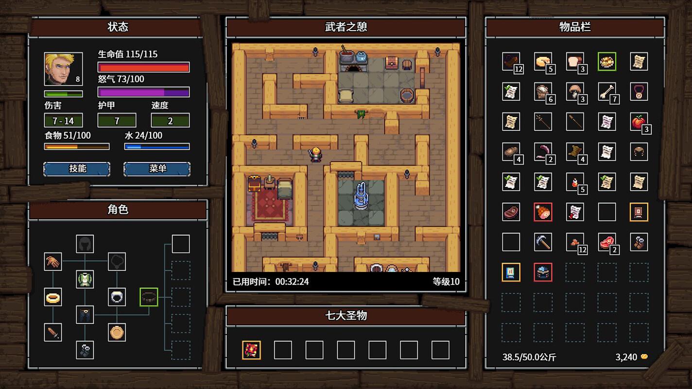 暴走地牢大冒险/The Crazy Hyper-Dungeon Chronicles_2