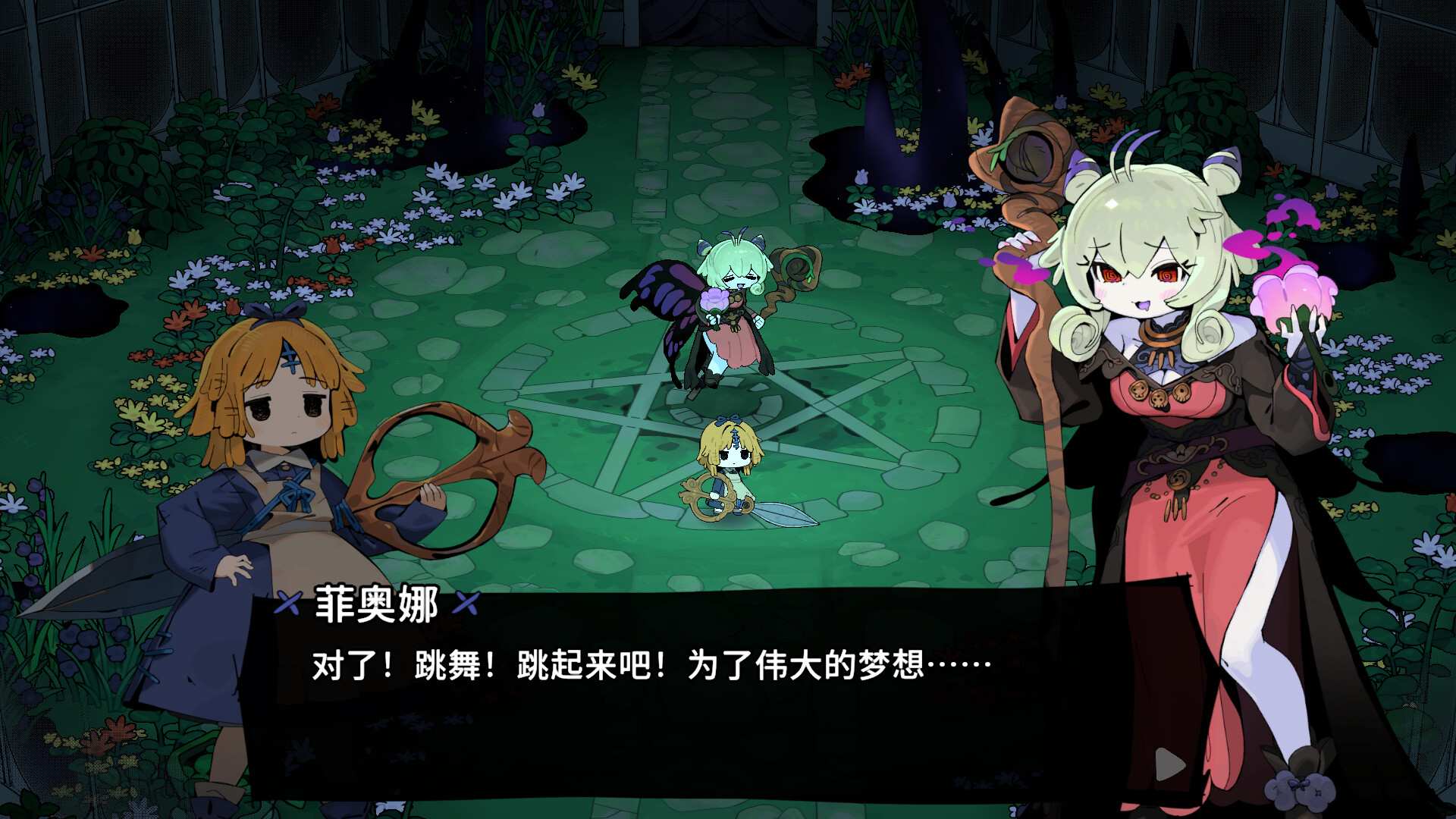 魔女庭院/Garden of Witches_2