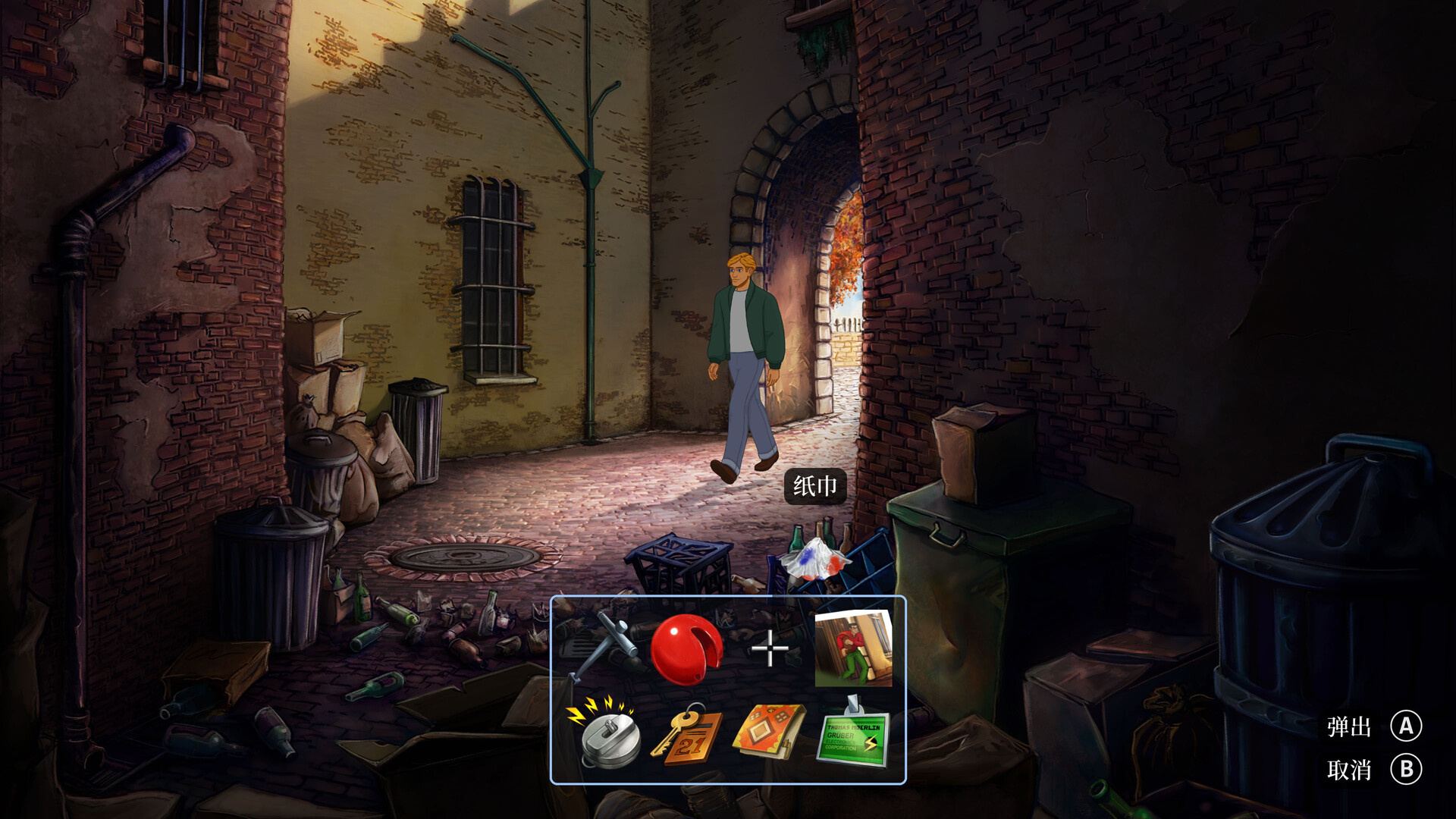 断剑:圣殿骑士之影/Broken Sword - Shadow of the Templars: Reforged_3