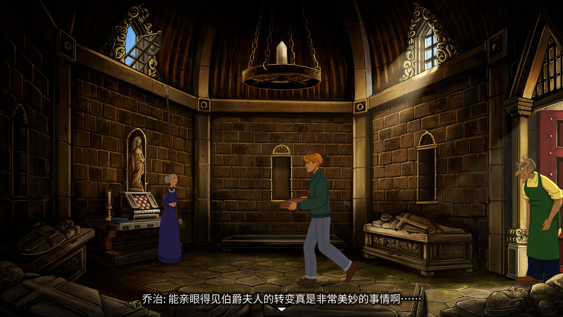 断剑:圣殿骑士之影/Broken Sword - Shadow of the Templars: Reforged_5