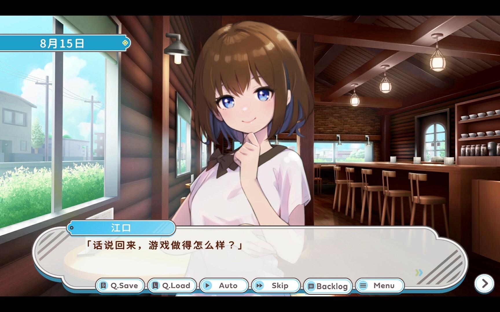 DEBUG女友/Debug Girl_0
