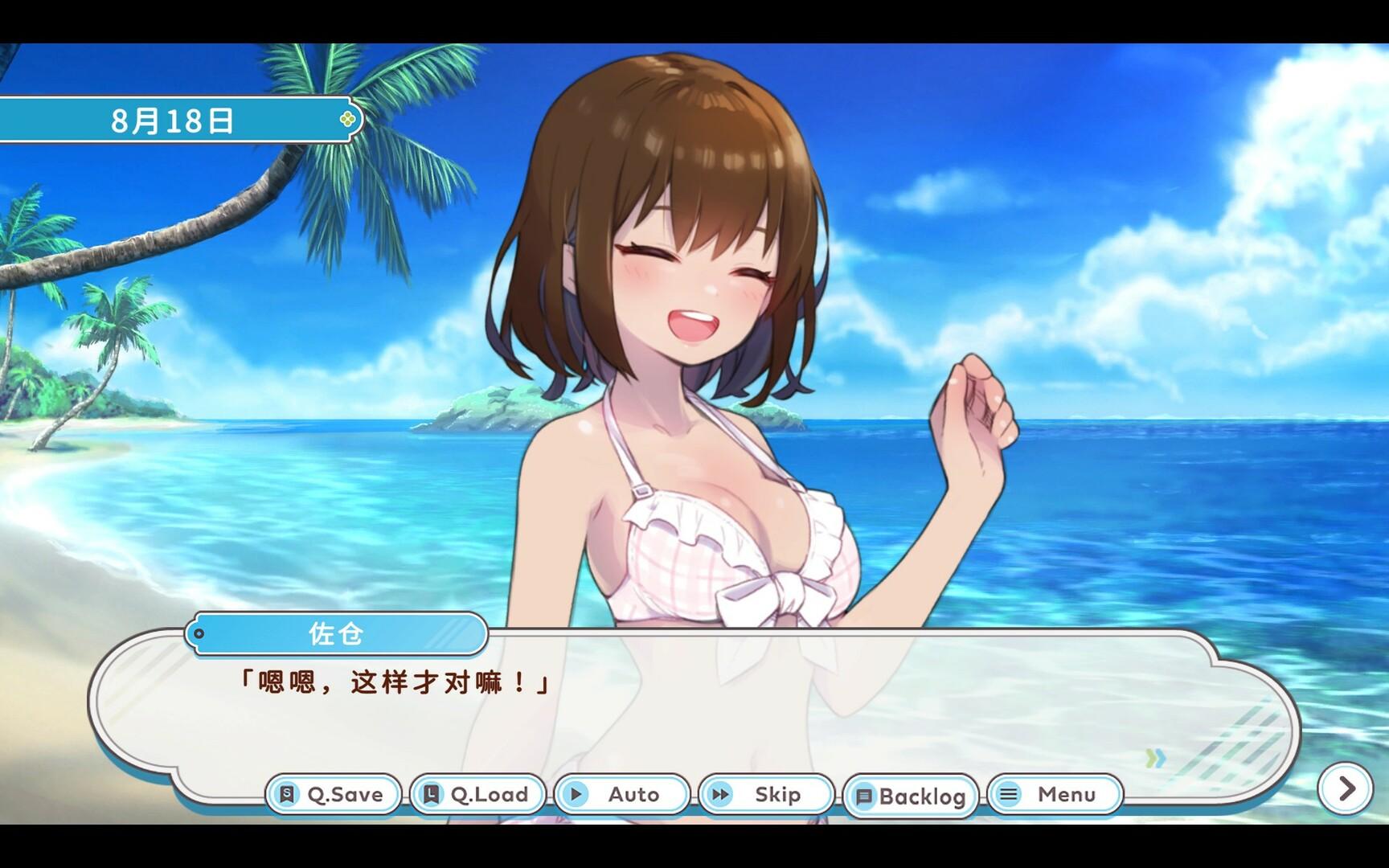 DEBUG女友/Debug Girl_1