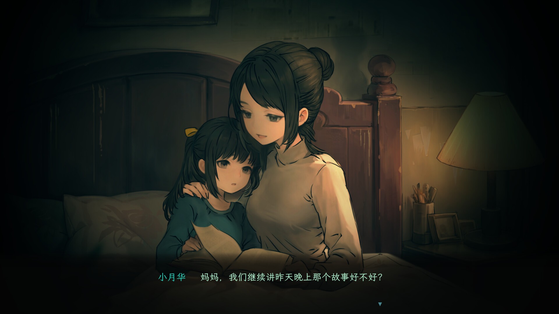 子归/Blossom_2