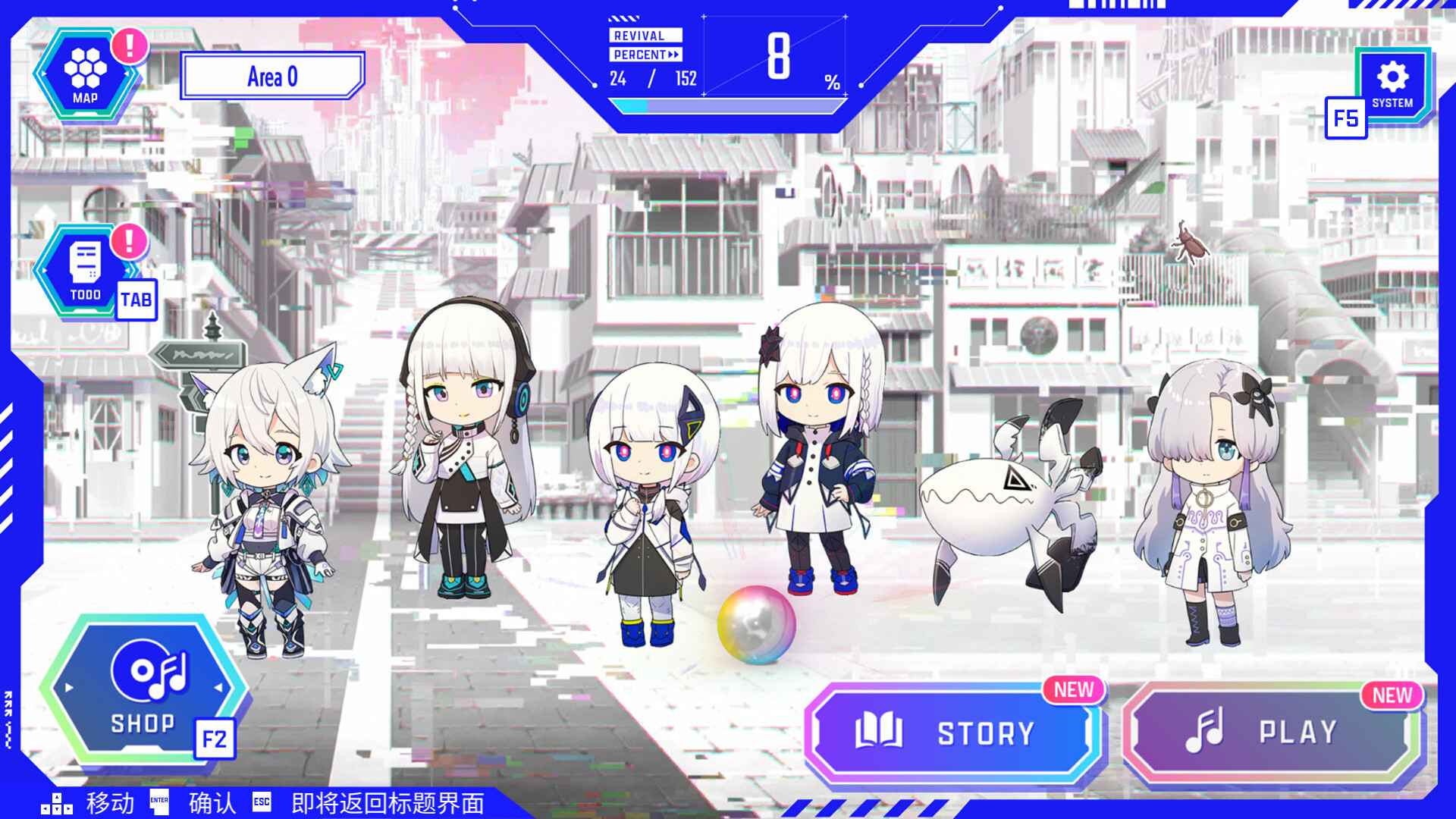 神椿市协奏中。/KAMITSUBAKI CITY ENSEMBLE_3