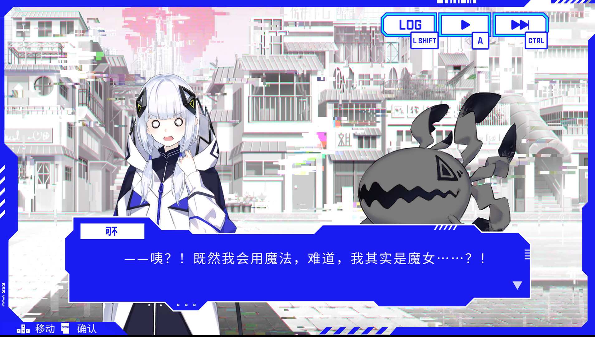 神椿市协奏中。/KAMITSUBAKI CITY ENSEMBLE_4