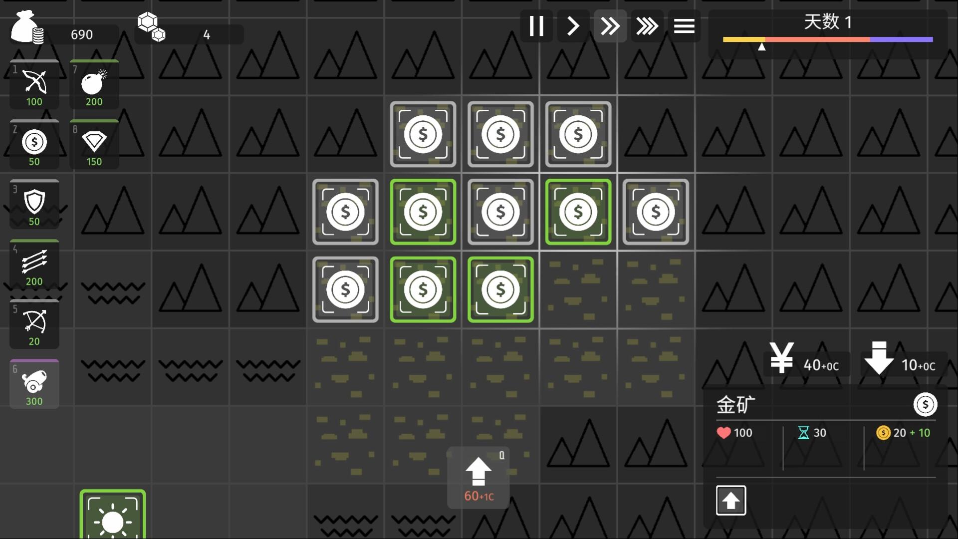 极简塔防/Minimalist Tower Defense_1
