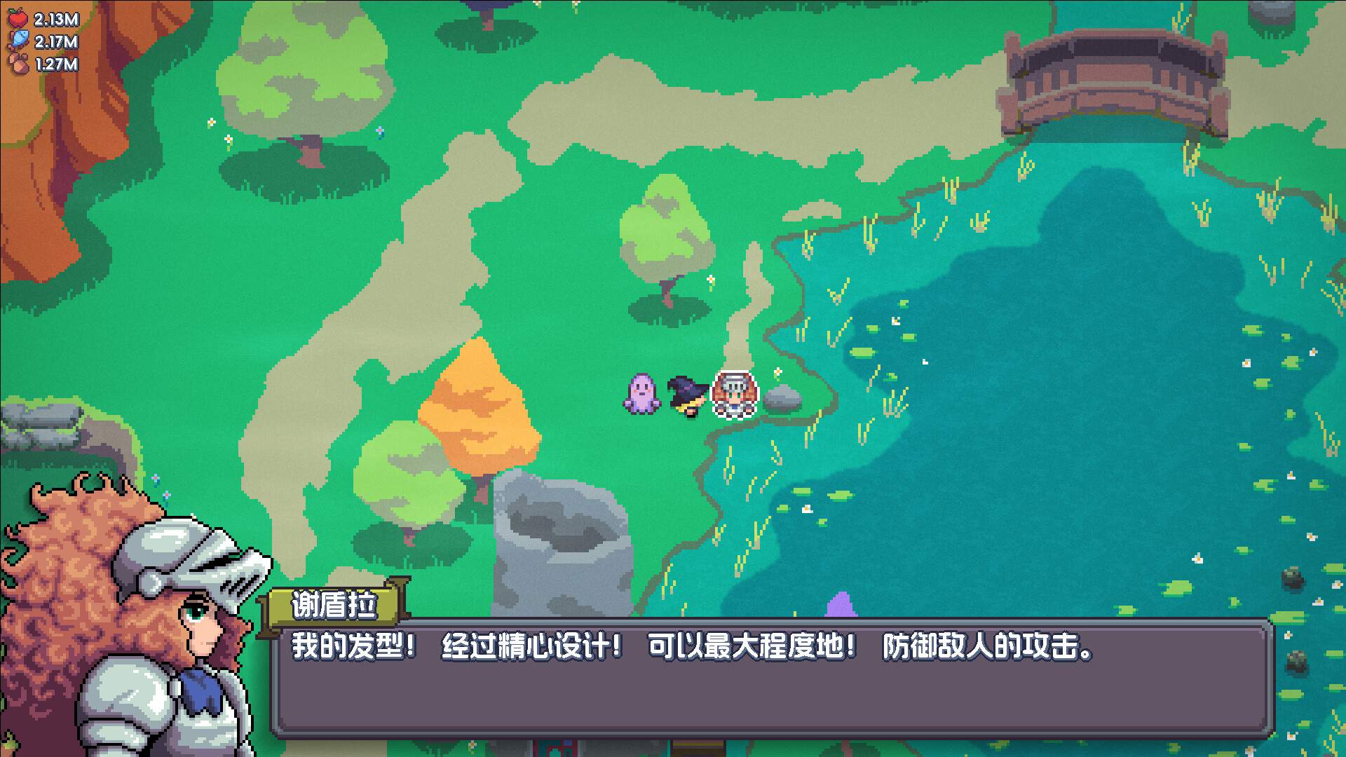 魔釜小女巫/Cauldron_5