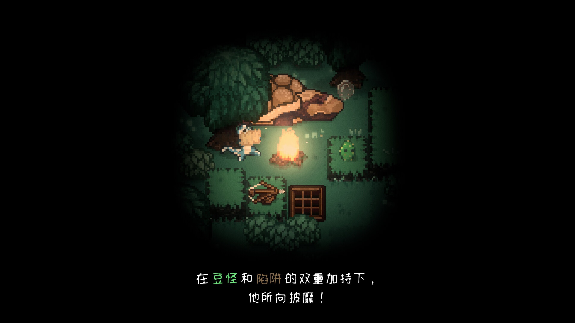 豆怪/Bean Beasts_5