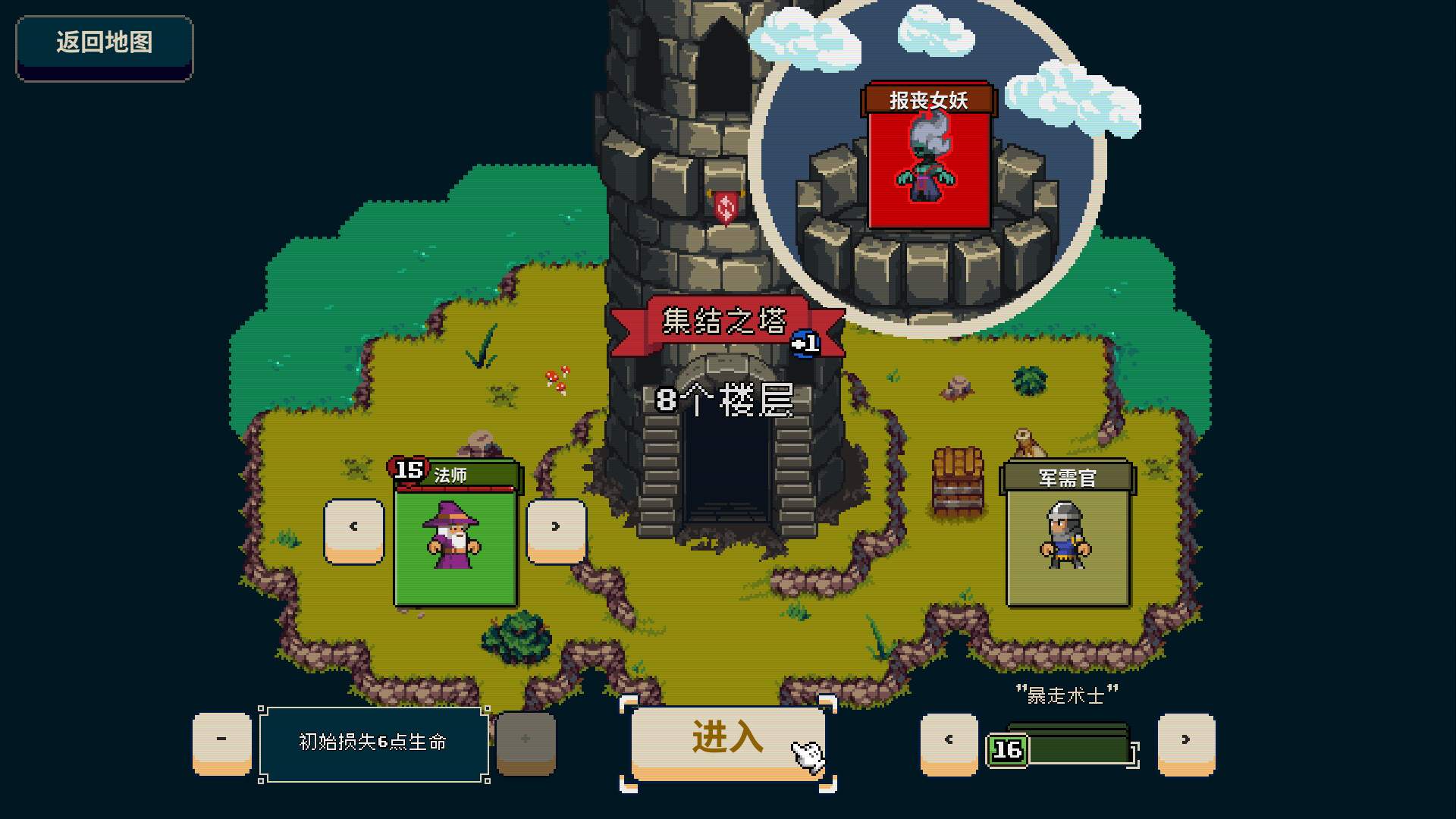 寻剑迷途/Lost For Swords_2
