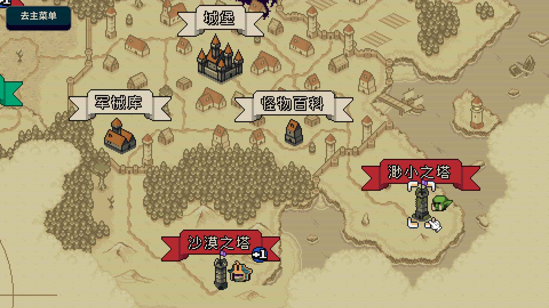 寻剑迷途/Lost For Swords_1