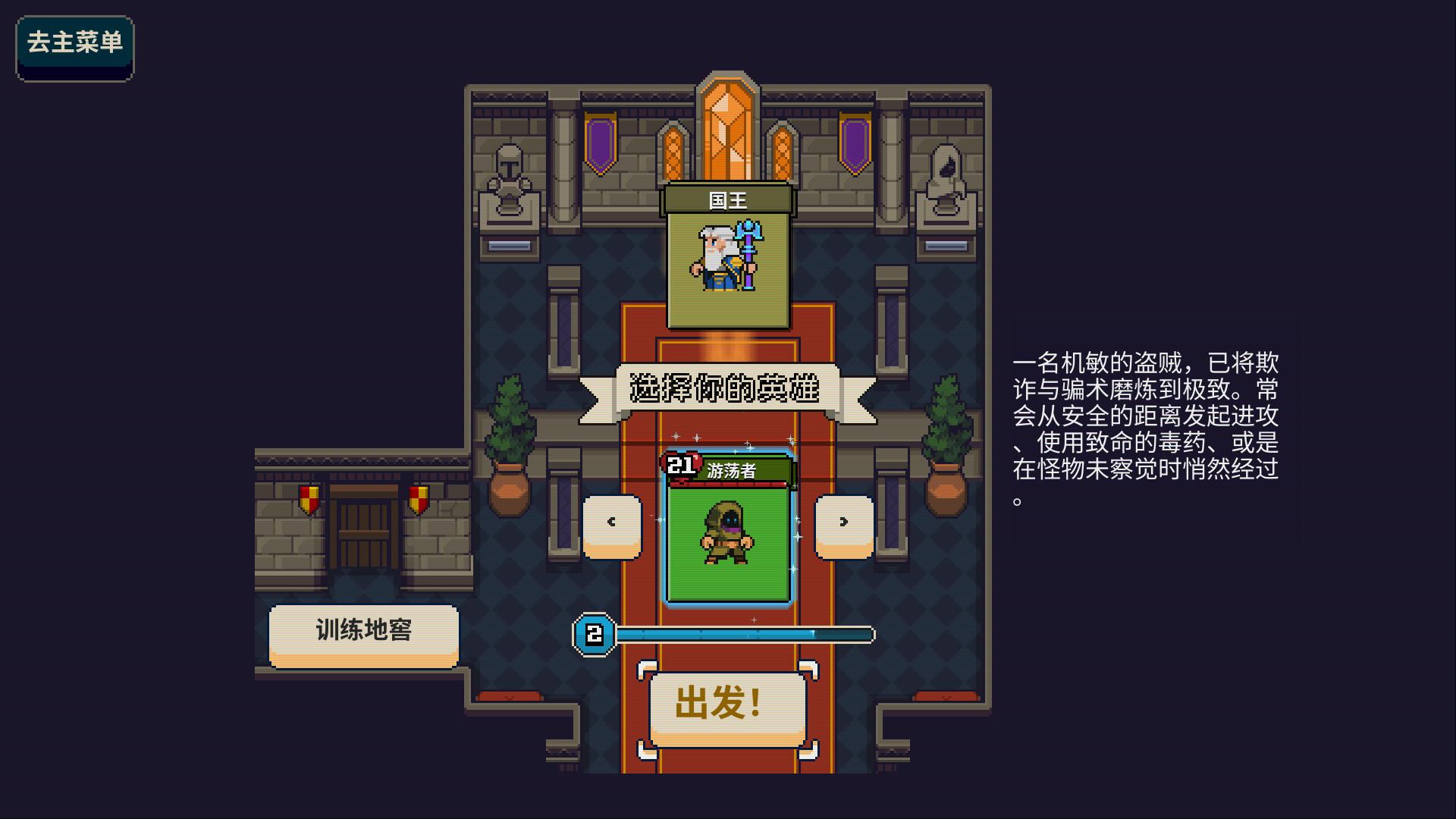 寻剑迷途/Lost For Swords_4