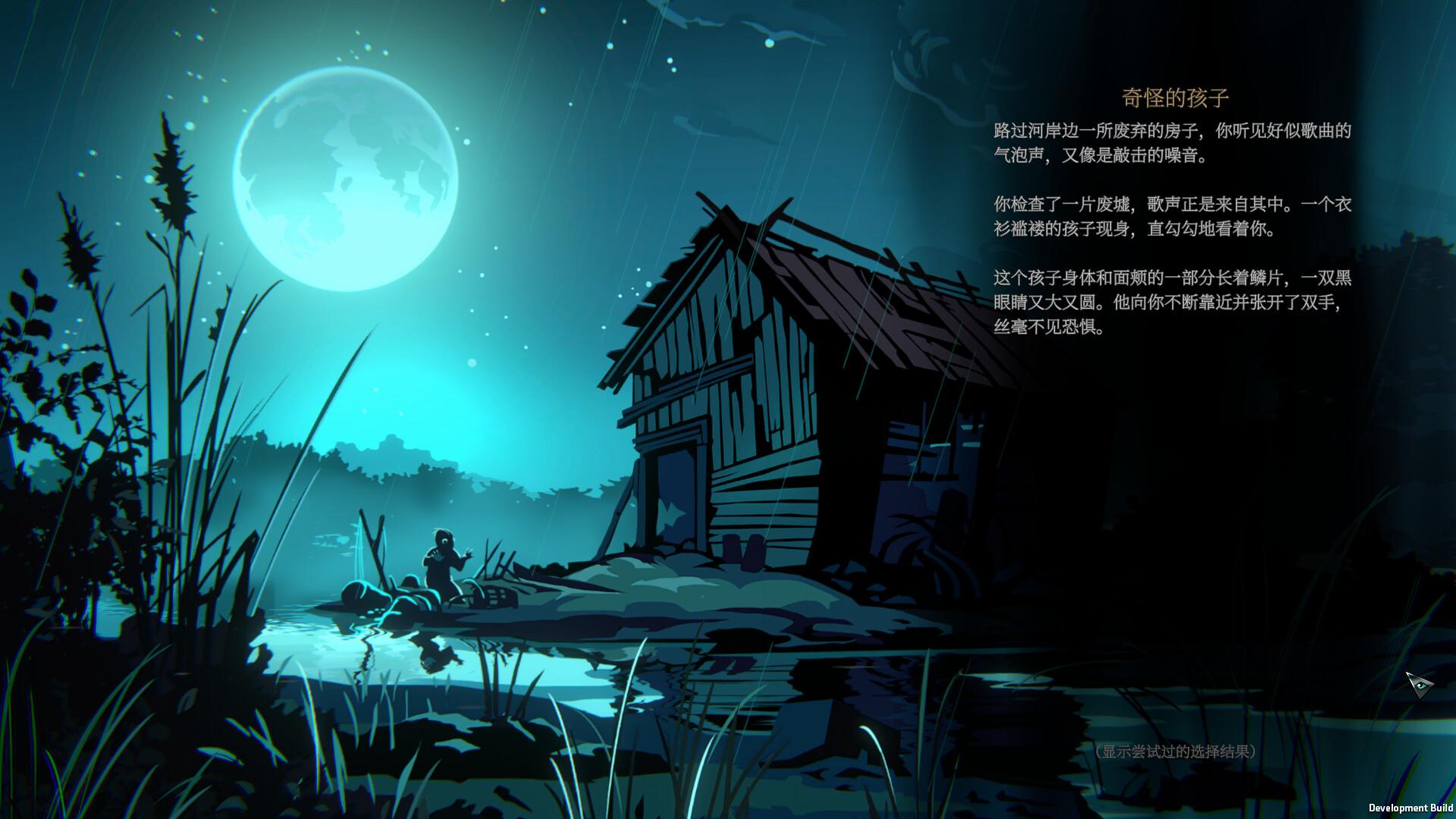 蠕行的恐惧:克苏鲁选集/Menace from the Deep_4