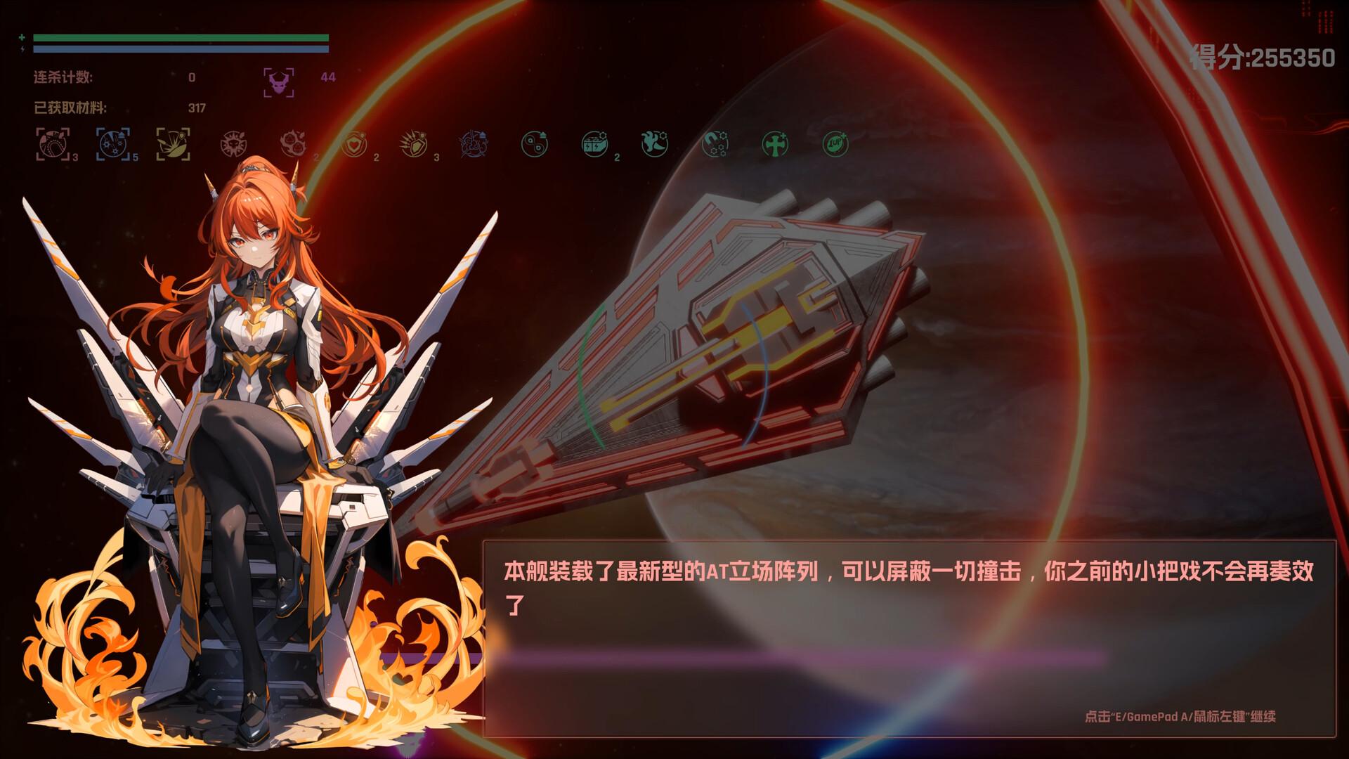 宇宙魔弹哥卓普/Godrop_0