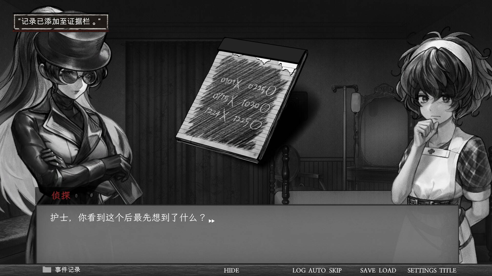 异能者重生/Staffer Reborn_2