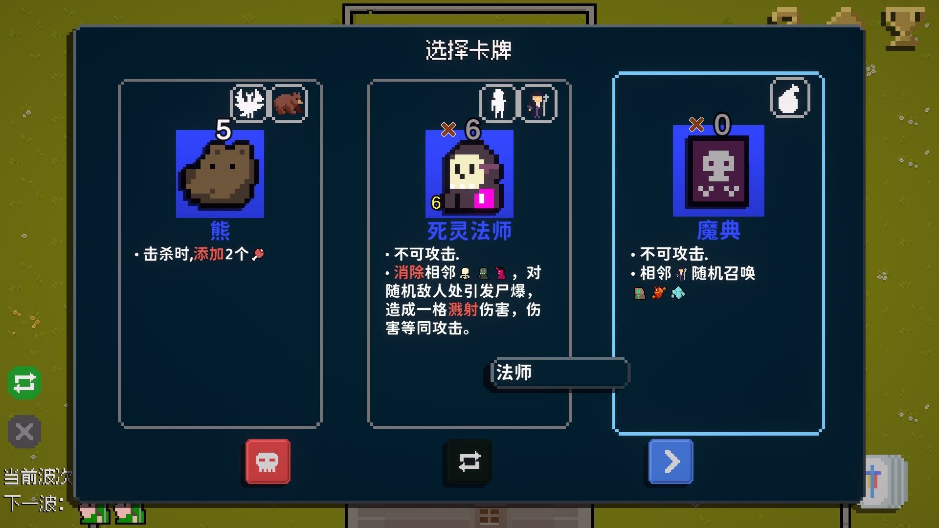 狗与哥布林/Dog And Goblin_2