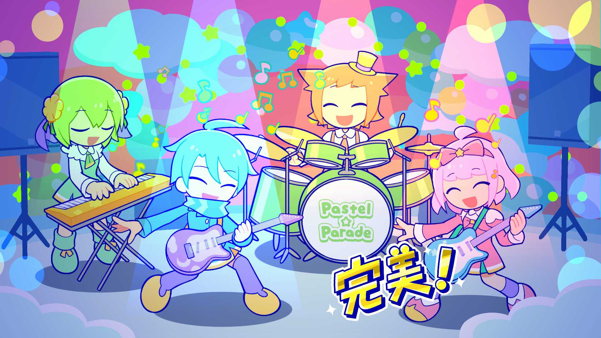炫彩斑斓行进曲/PastelParade_0