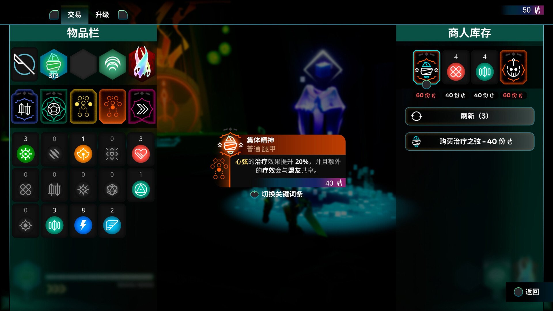 破神者/GODBREAKERS/支持网络联机_3
