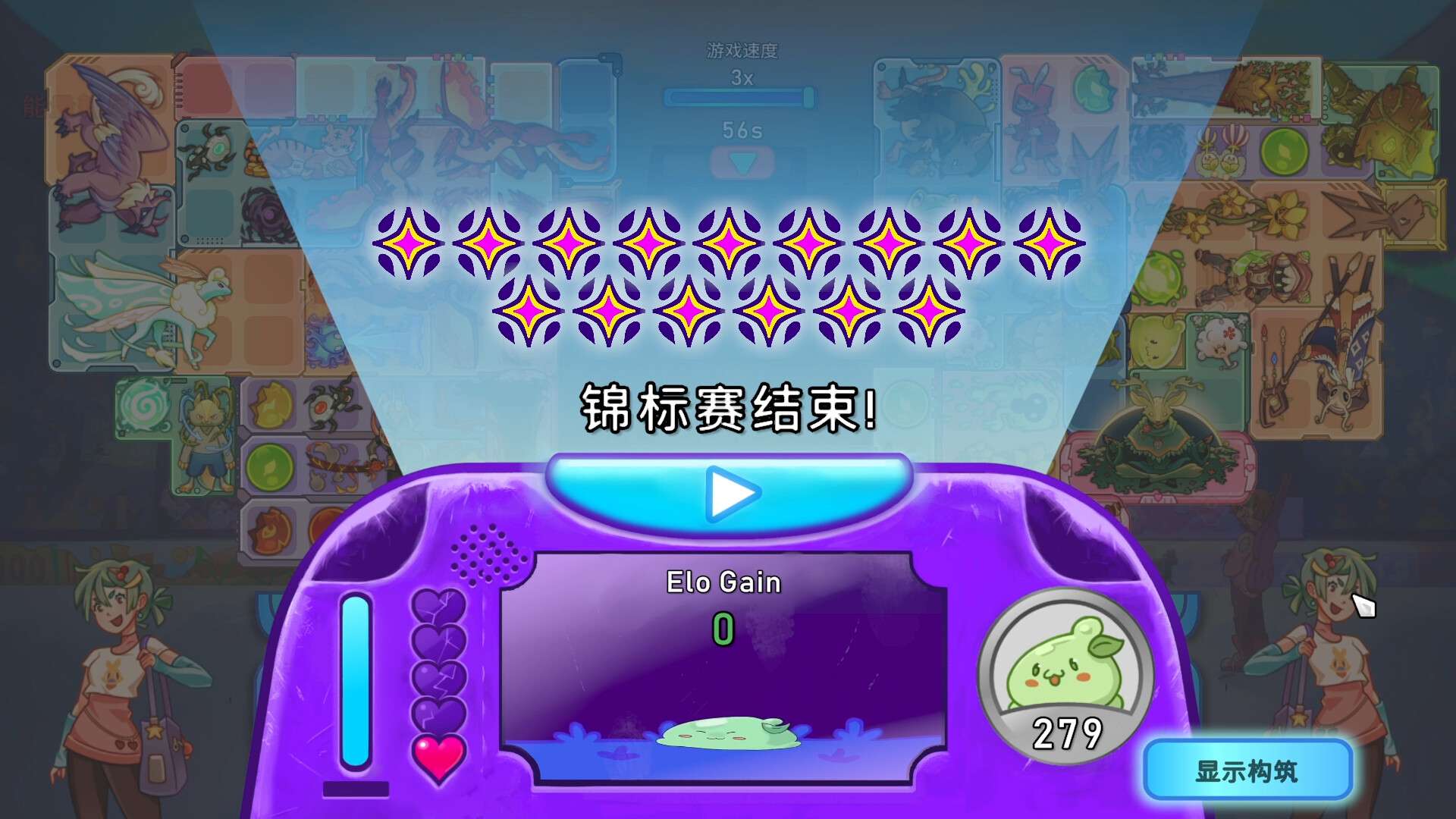 背包精灵:决斗者/NEODUEL: Backpack Monsters_3