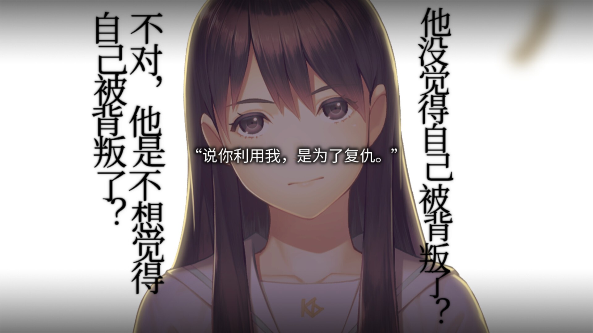 丑小鸭与文字祸/Mojika - Truth Rears Its Ugly Head_2