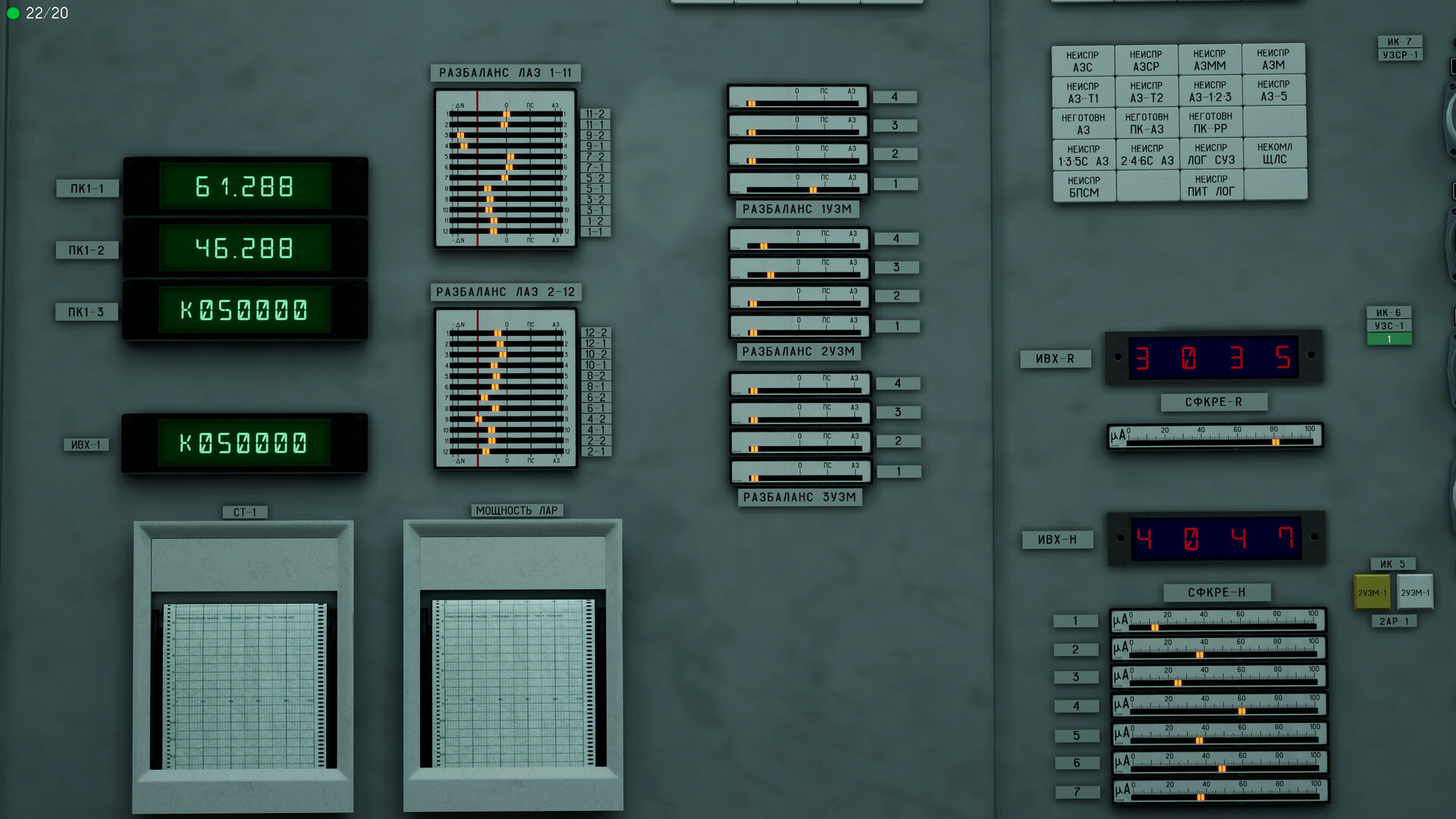 切尔诺贝利:模拟器/Chernobyl: Simulator_4