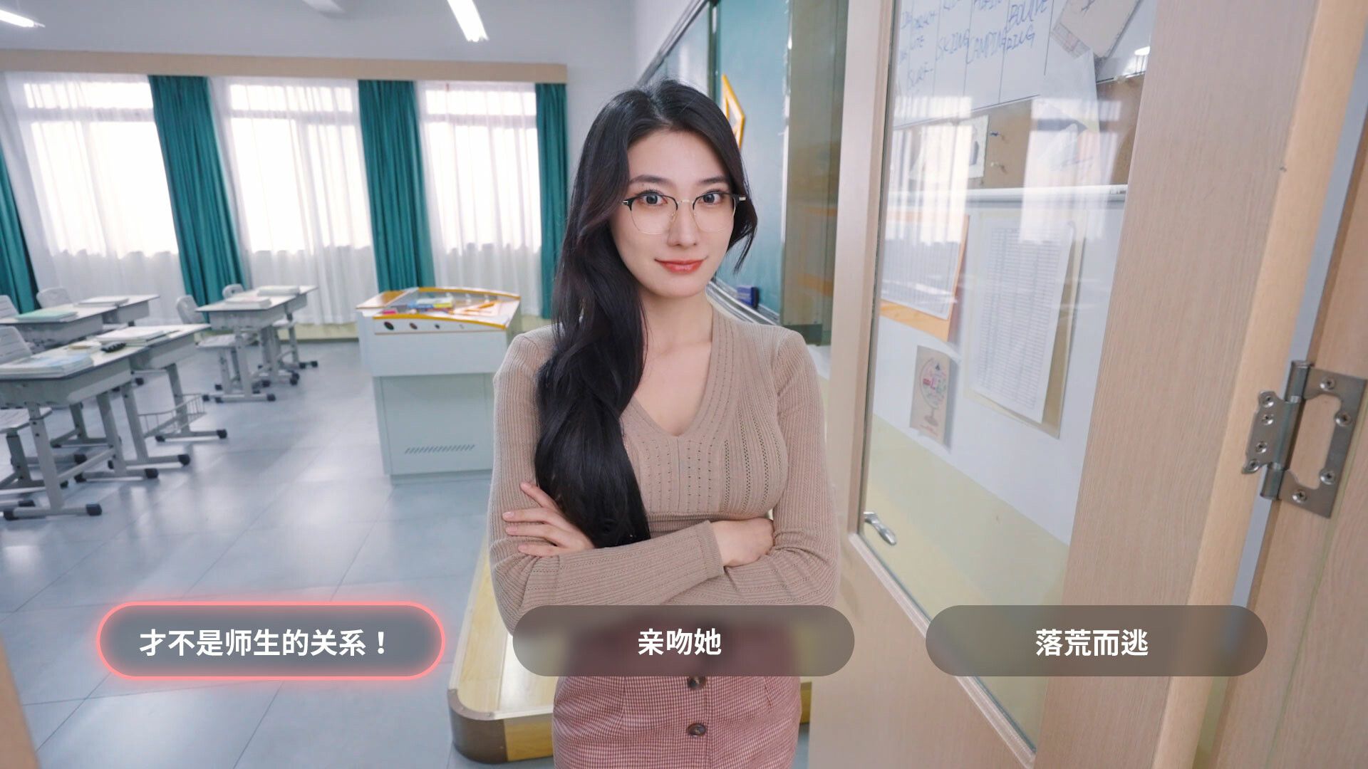 我和美女有个约会/TryAndLove_2