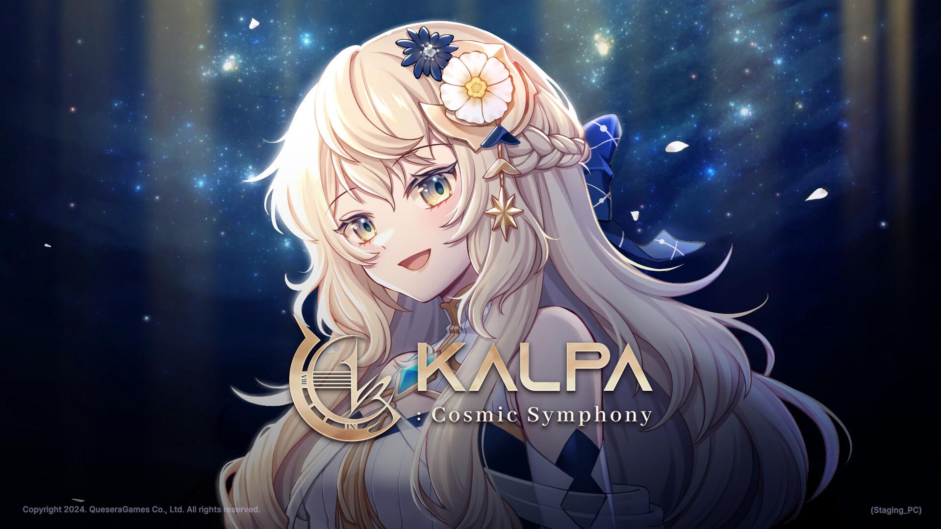 卡尔帕:宇宙交响曲/KALPA: Cosmic Symphony_1