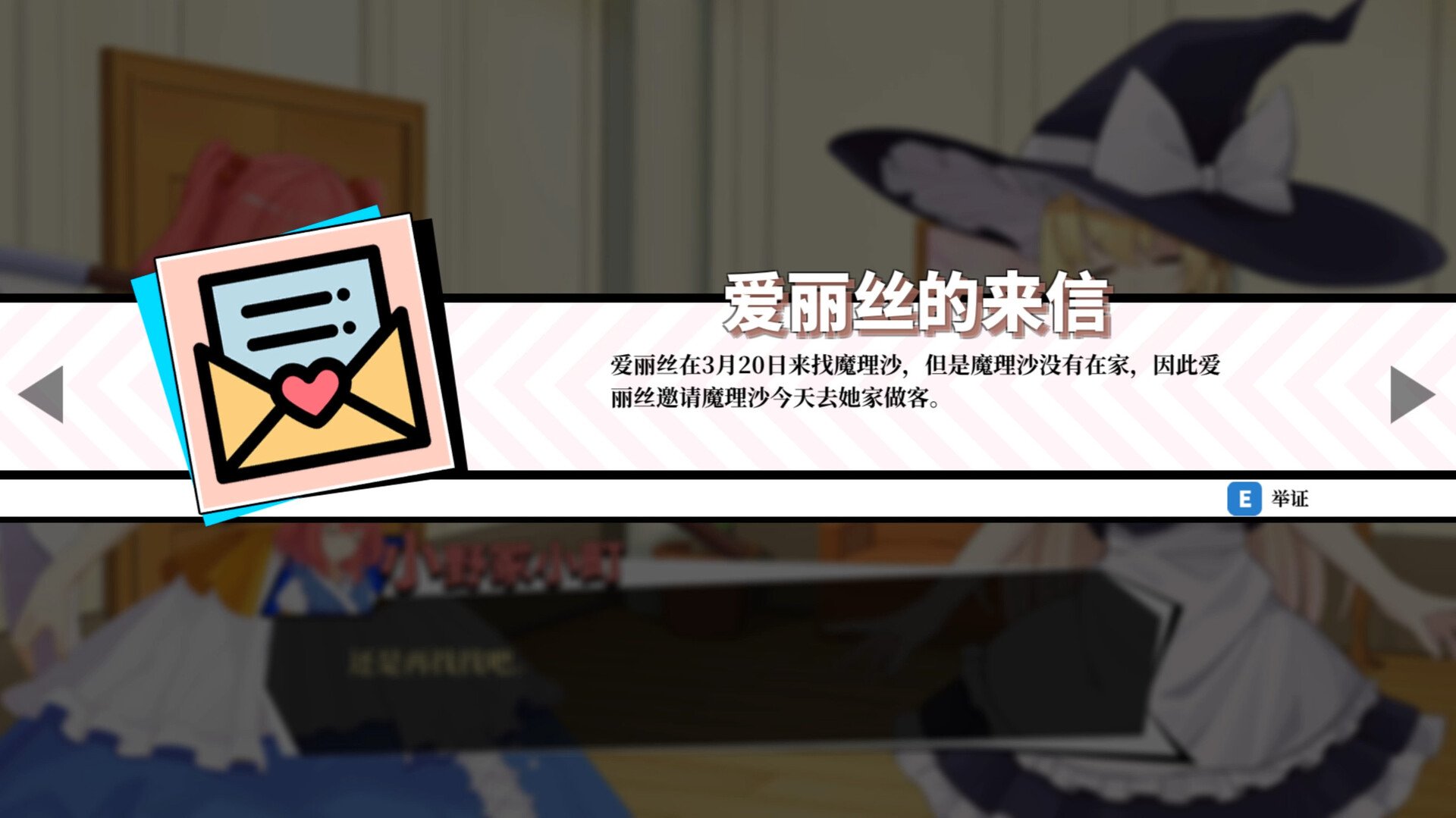 东方裁判梦/Rookie Attorney Legendry_4