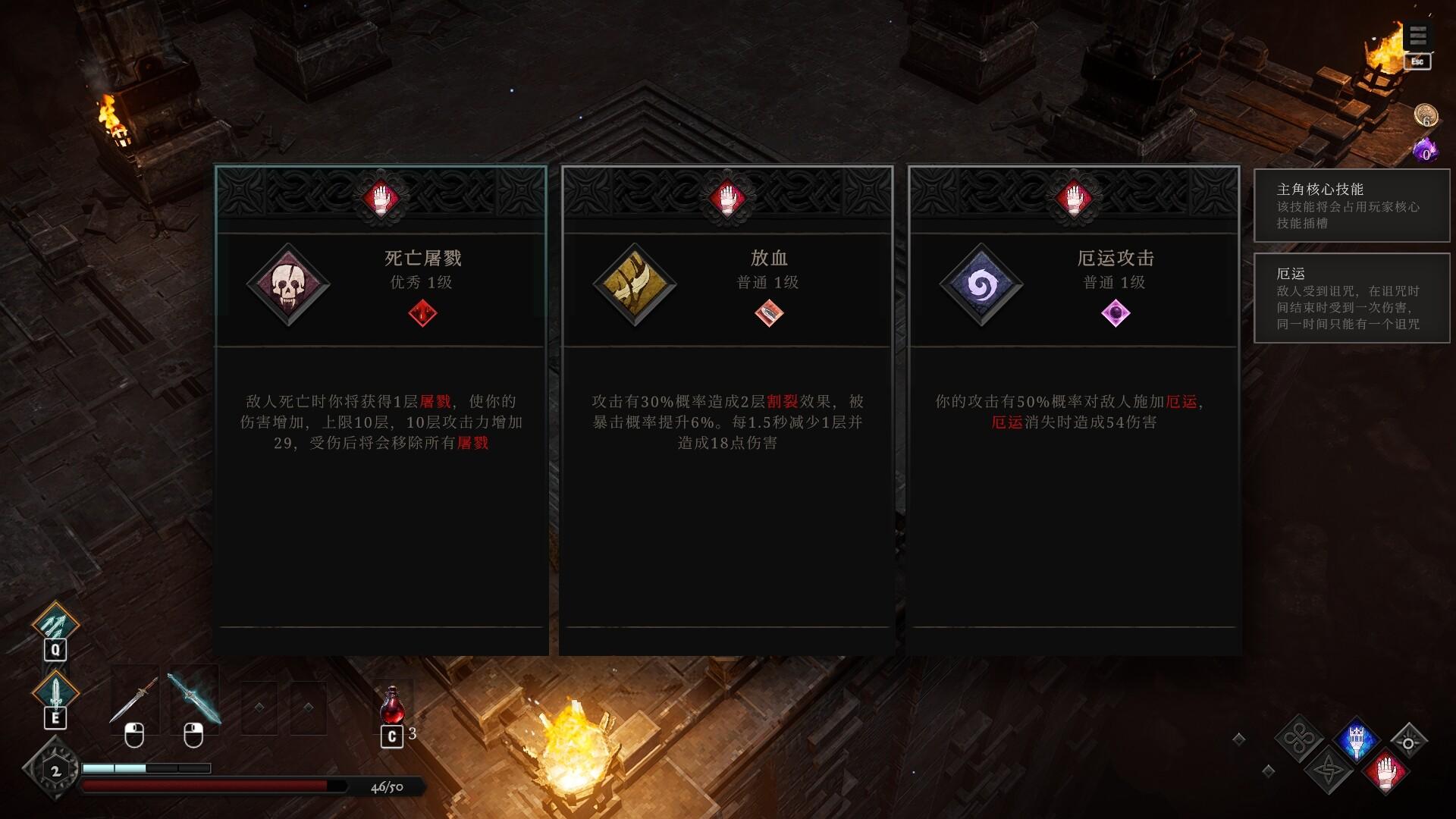 冥界契约/Netherworld Covenant_4