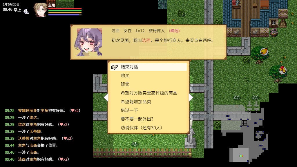 异世界创造者/Creator of Another World_4