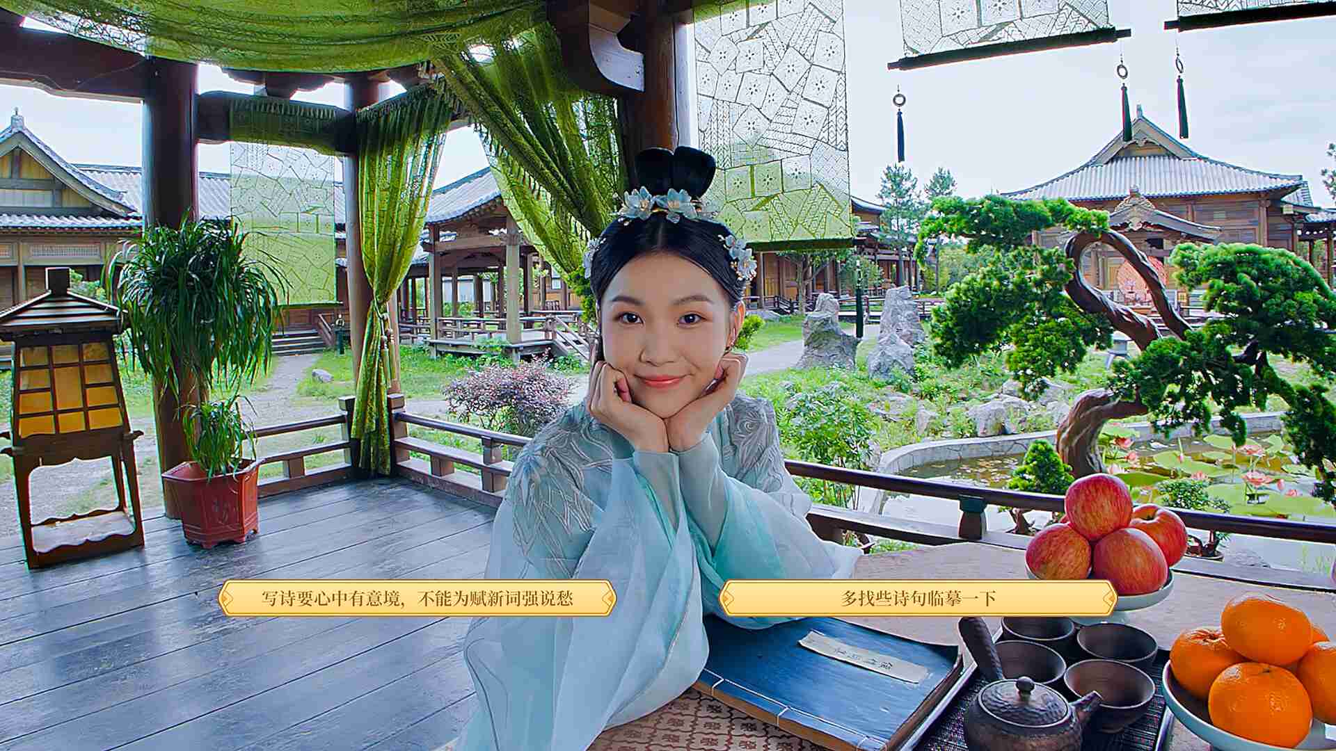 我被古装美女包围了!/I'm Surrounded by Classical Beauties!_3
