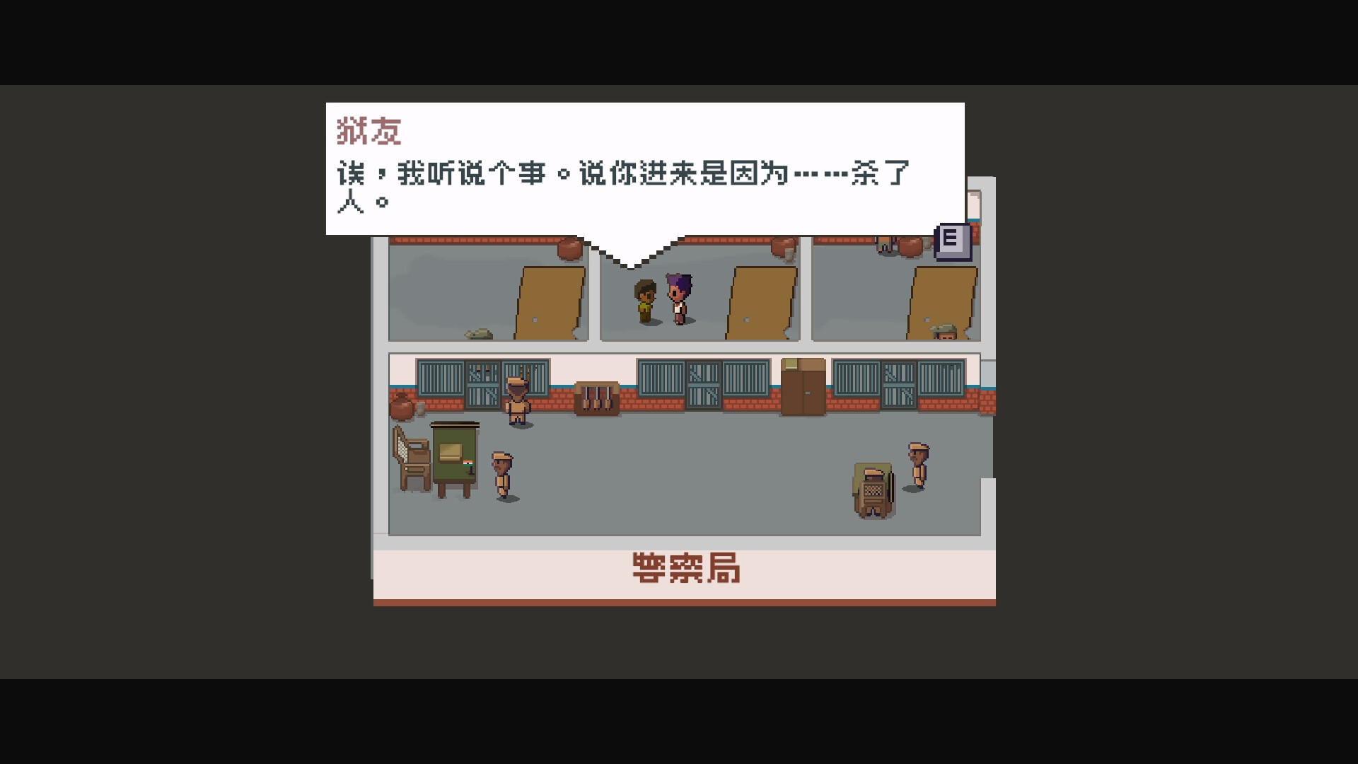 彼岸的棕榈糖:只是一个印度故事/Palm Sugar: A Village Story_1