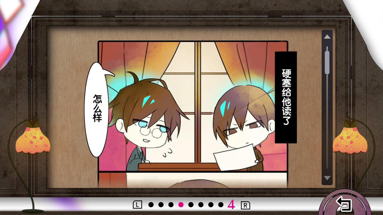旧书店街的桥姬:满天/Hashihime Old Book Town fullscreen_1