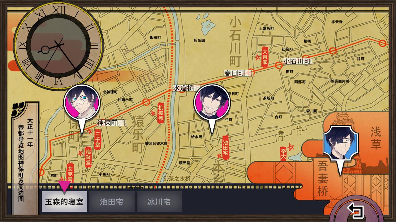 旧书店街的桥姬:满天/Hashihime Old Book Town fullscreen_3