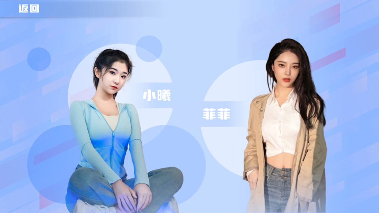 定制女友/CustomizedGirlfriend_3