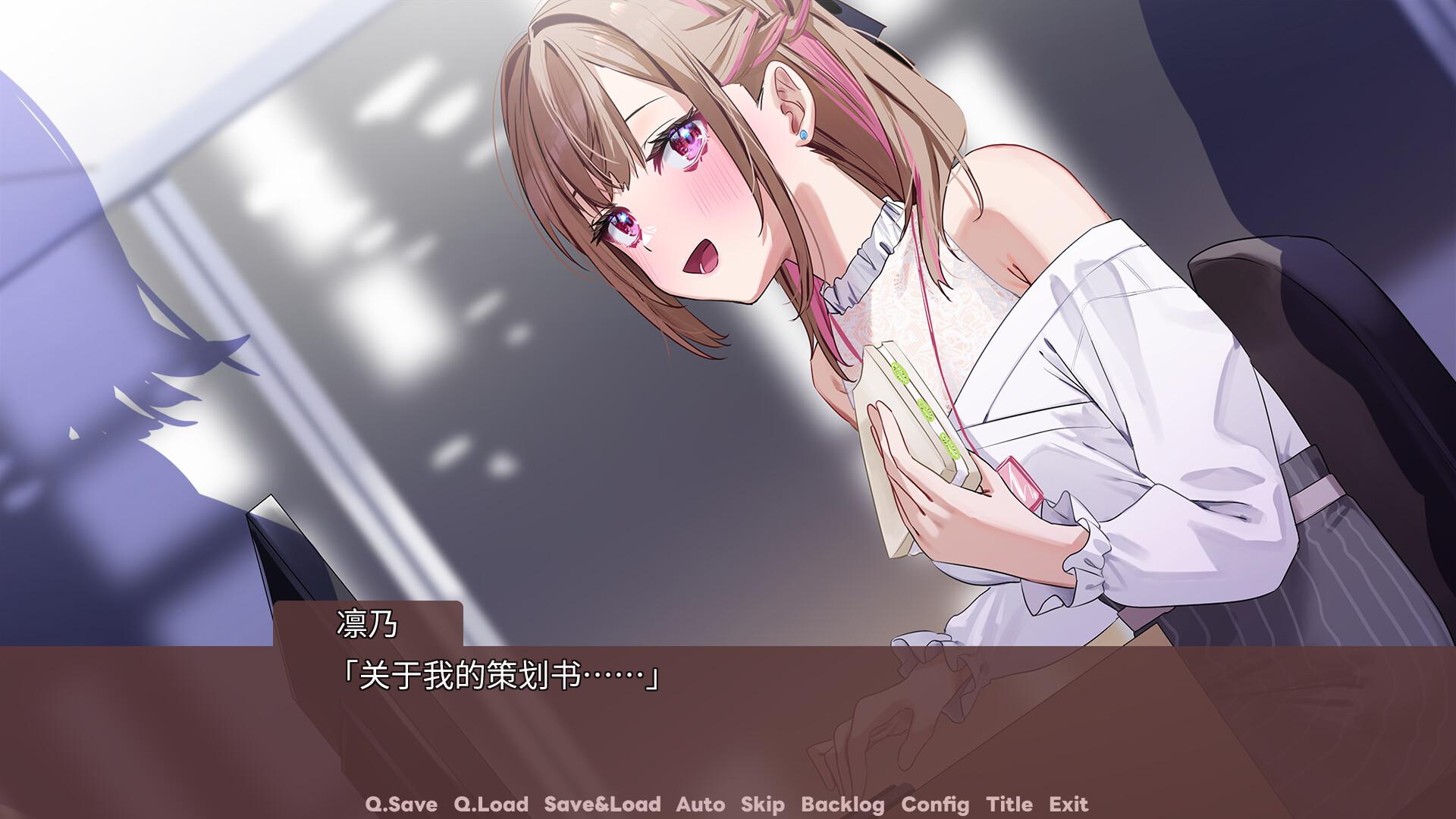 迷醉唇旅-总编为我退高烧-/LipTrip ~My Boss Is My Heat Suppressant?!~_3