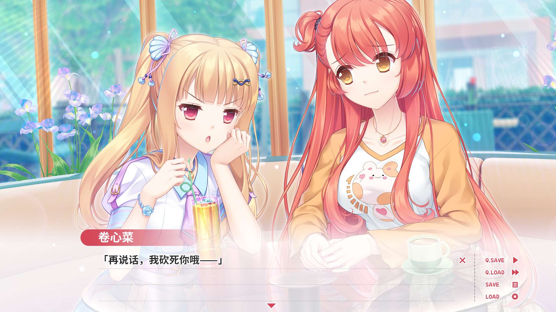 贝果爱情故事/Bagel Love Story_5