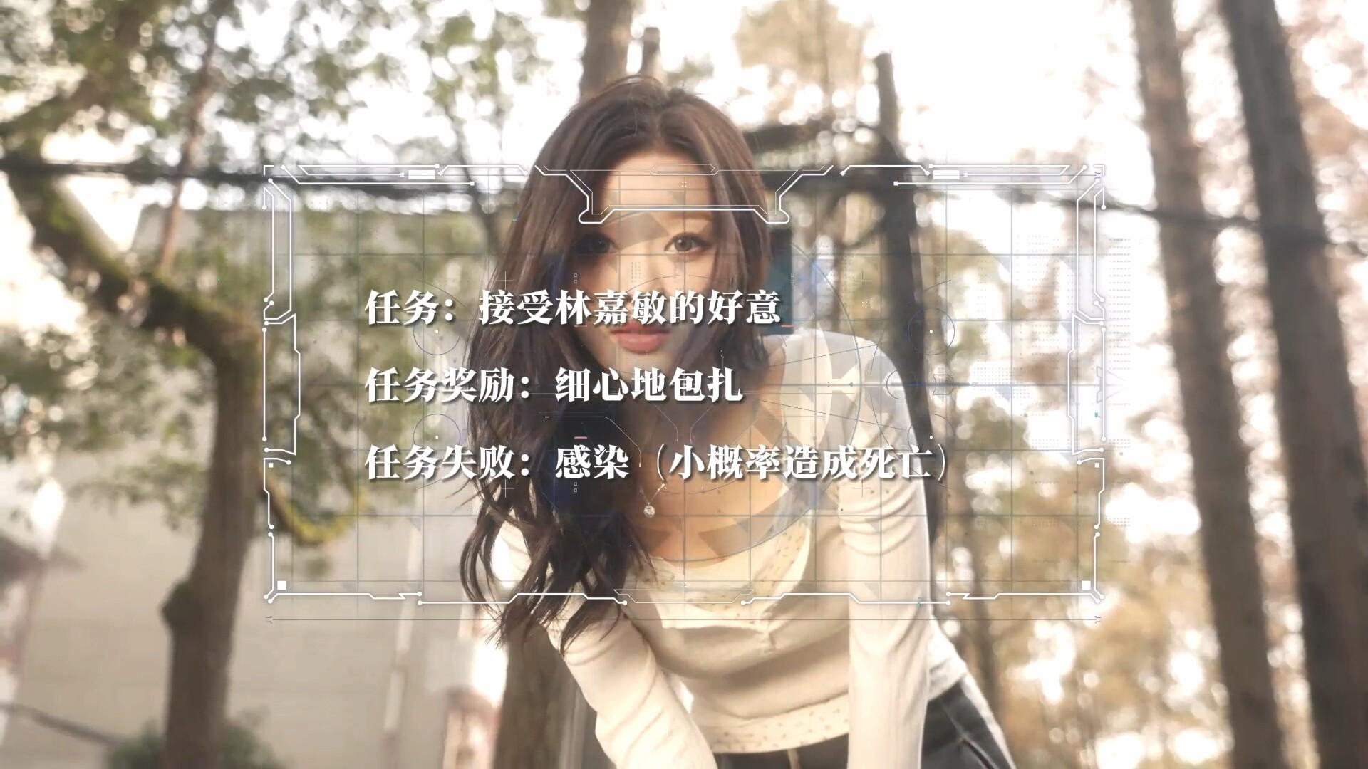 重生了还逼我恋爱?/重生了还要我谈恋爱?_2