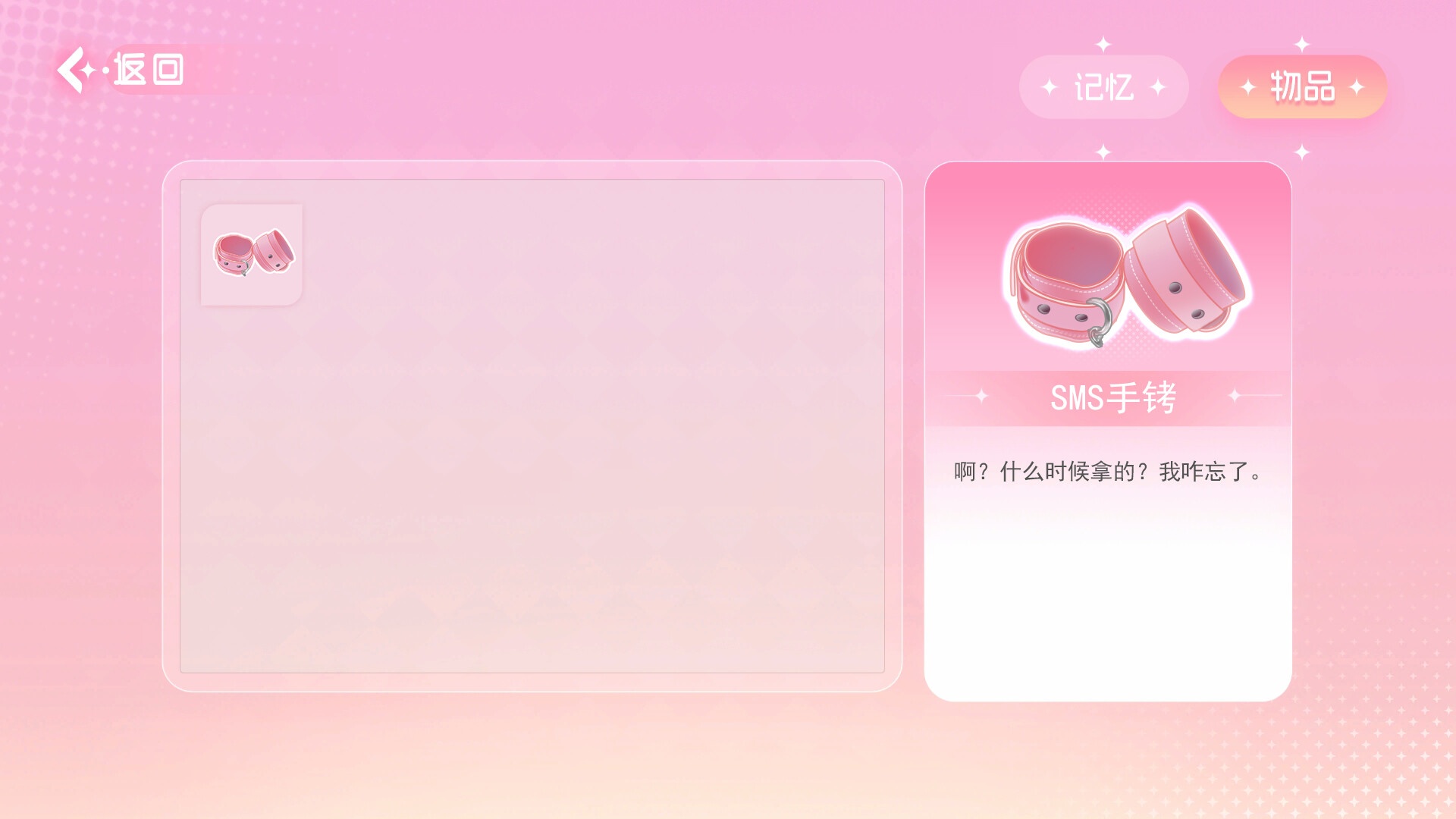 重生了还逼我恋爱?/重生了还要我谈恋爱?_6