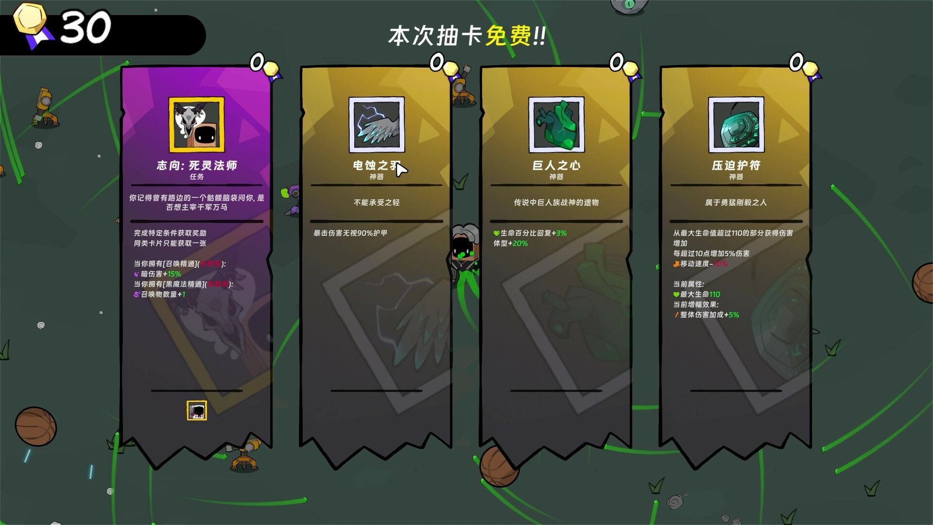 纸袋勇者/Pape Rangers_4