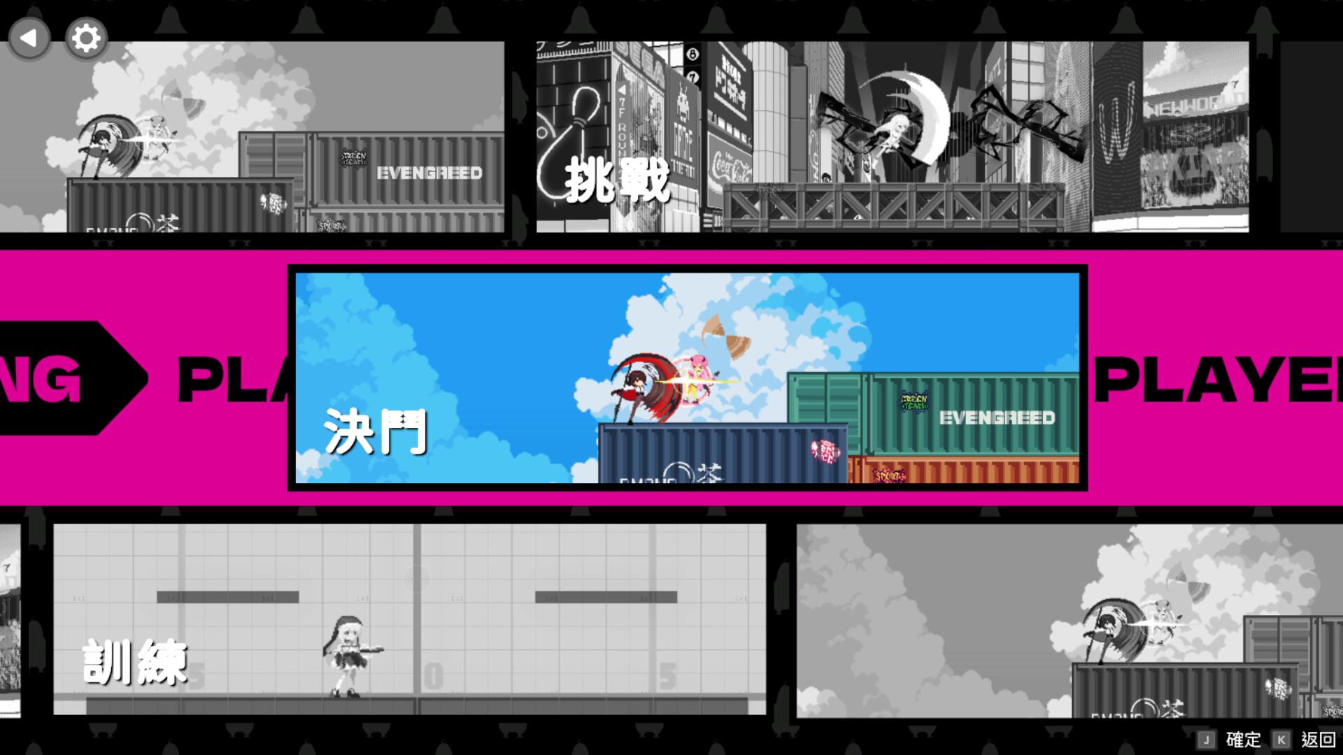 乱斗少女/Smash Girls_2