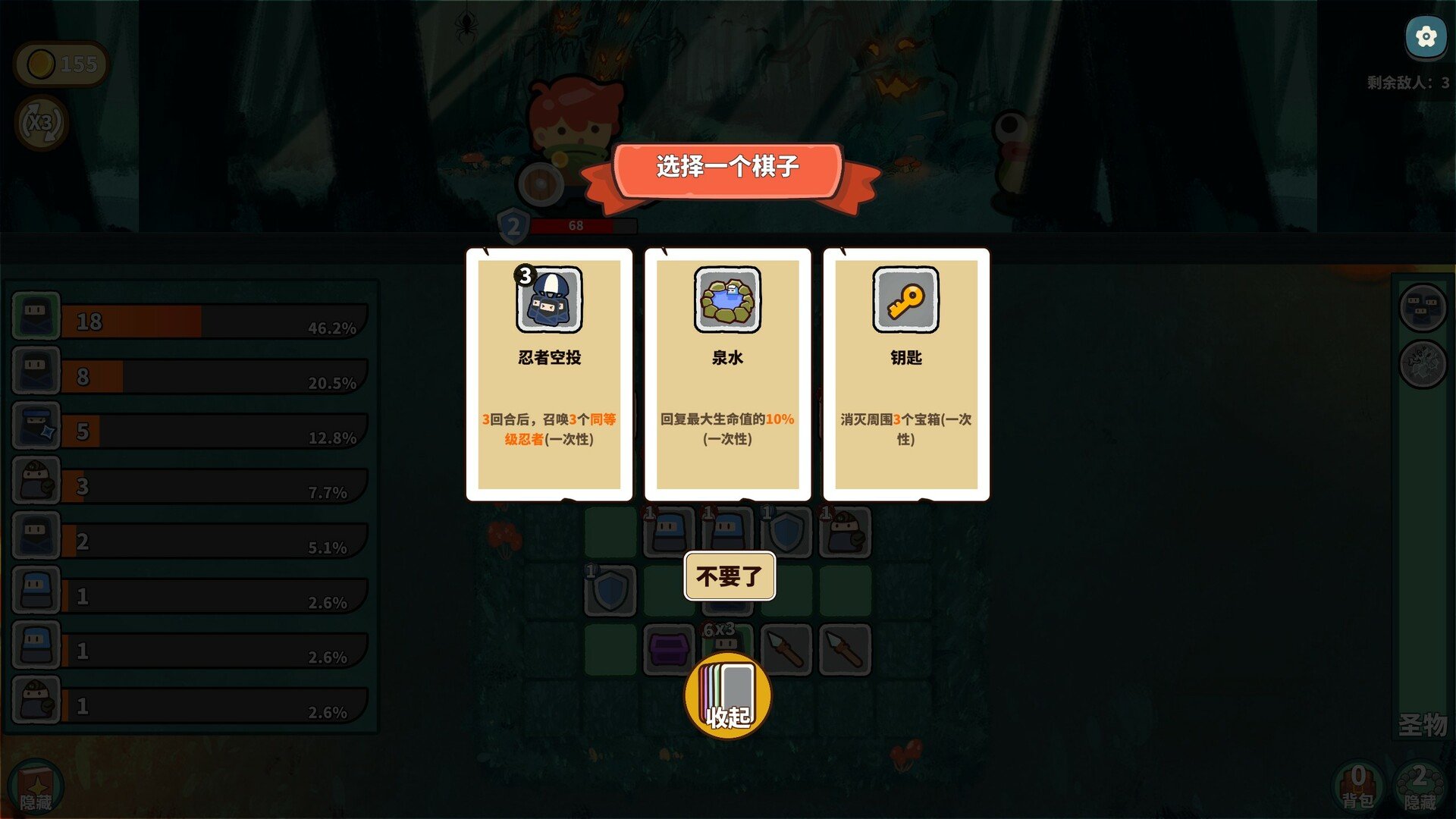 幸运猎人/Lucky Hunter_3